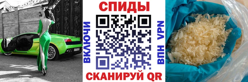 MEGA как зайти  Спасск-Дальний  Amphetamine 97%  цены наркотик 