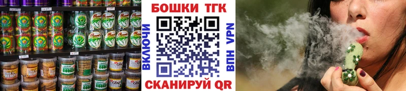 Печенье с ТГК конопля  omg ТОР  Спасск-Дальний 