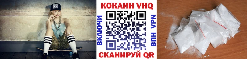 КОКАИН Боливия  Спасск-Дальний 