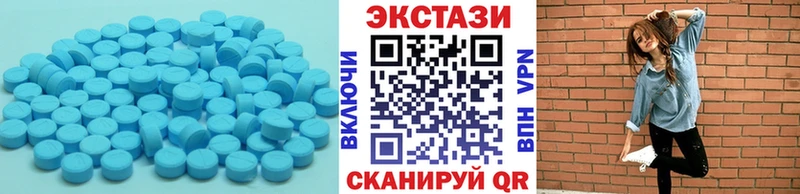 ЭКСТАЗИ круглые  Спасск-Дальний 