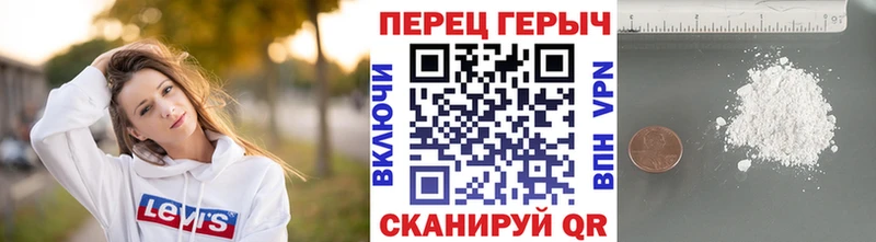 ГЕРОИН VHQ  Спасск-Дальний 