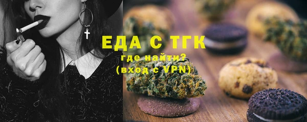 синтетический гашиш Арсеньев