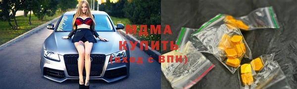 синтетический гашиш Армянск