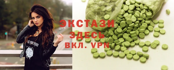 синтетический гашиш Арсеньев
