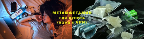 синтетический гашиш Армянск