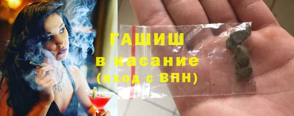 кокаин премиум Осташков