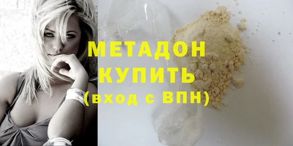 синтетический гашиш Арсеньев