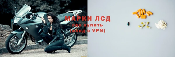синтетический гашиш Арсеньев