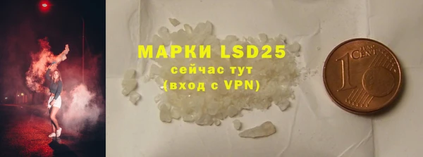 синтетический гашиш Армянск
