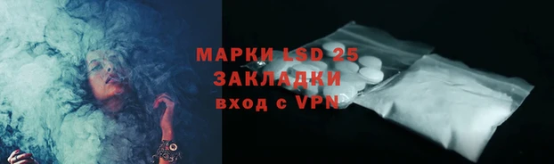 синтетический гашиш Армянск