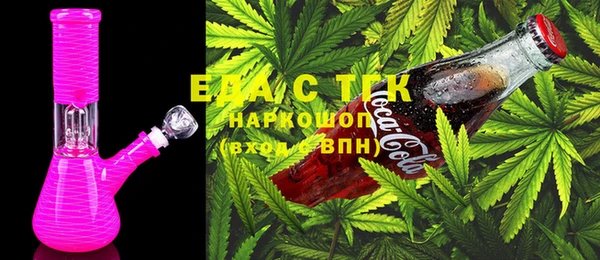 синтетический гашиш Армянск