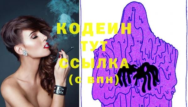 синтетический гашиш Армянск