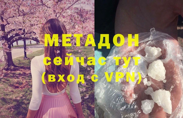 синтетический гашиш Армянск