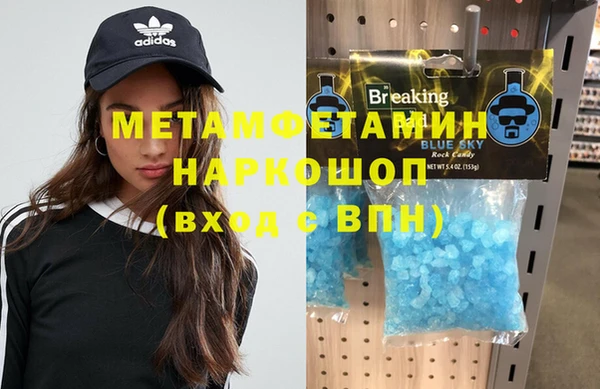 синтетический гашиш Аркадак