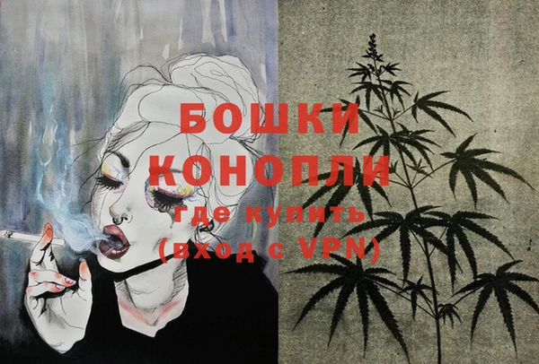 синтетический гашиш Арсеньев