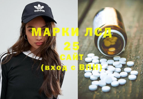 синтетический гашиш Арсеньев