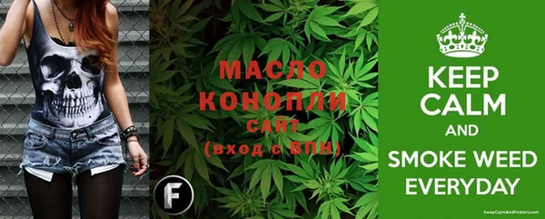 синтетический гашиш Аркадак