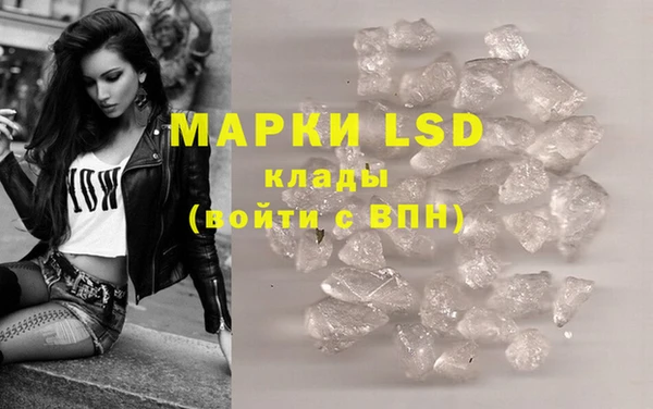 синтетический гашиш Арсеньев