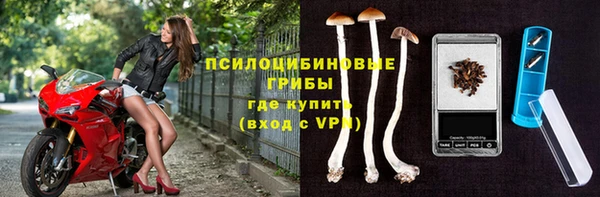 синтетический гашиш Армянск