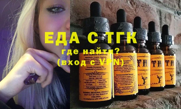 синтетический гашиш Арсеньев