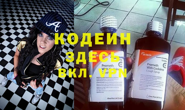 синтетический гашиш Армянск