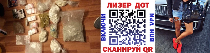 LSD-25 экстази ecstasy  закладка  Спасск-Дальний 