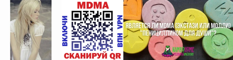 мориарти наркотические препараты  Спасск-Дальний  МДМА crystal 