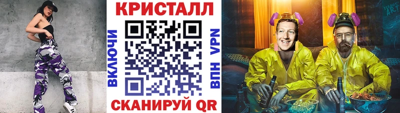 Метамфетамин пудра  Спасск-Дальний 