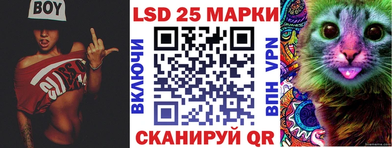 Наркотические марки 1,5мг  Спасск-Дальний 
