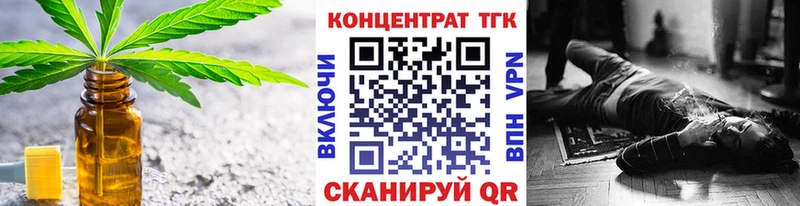 Дистиллят ТГК вейп  как найти закладки  Спасск-Дальний 